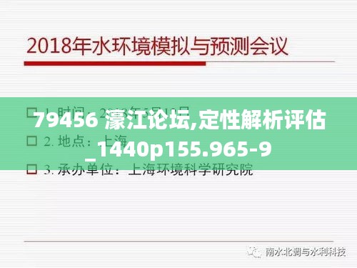 奔走如飞 第4页