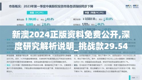 金石为开 第3页