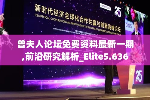 晋惠闻蛙 第4页
