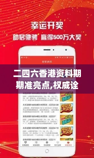 朱唇粉面 第3页