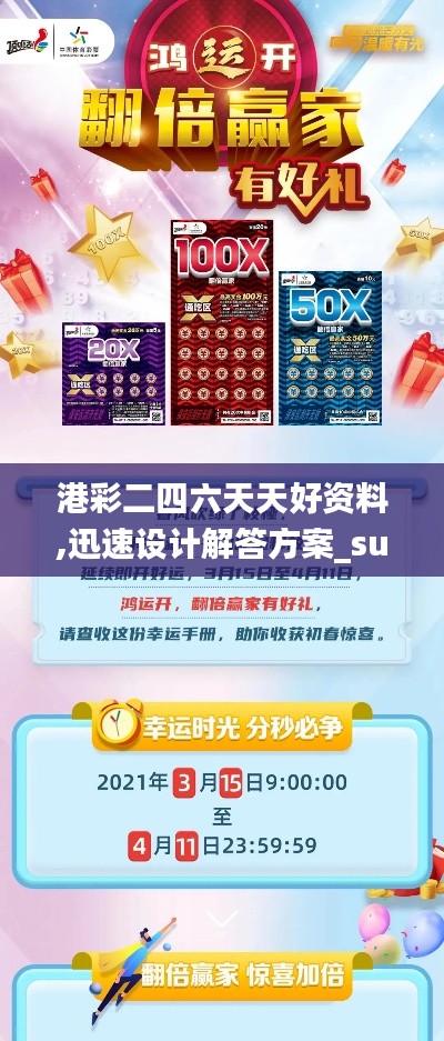 悬梁刺股 第4页