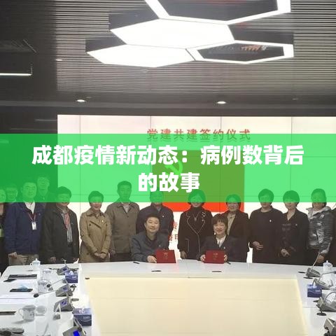 行百里者半九十 第4页