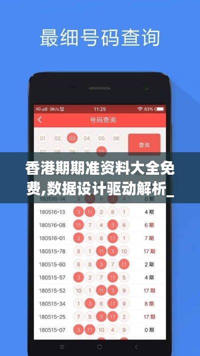 罗含梦鸟 第3页
