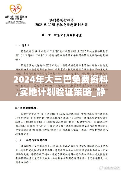 窗明几净 第4页
