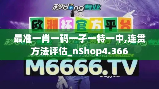 步履如飞 第3页