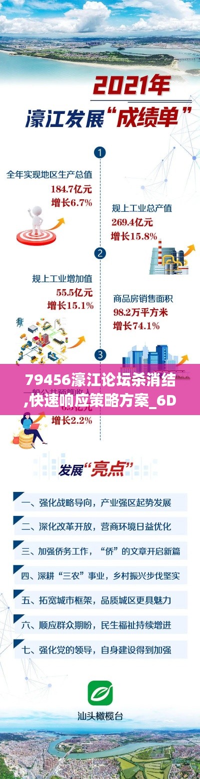 夫妻本是同 第4页