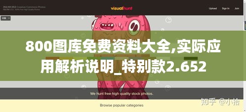 眉飞色舞 第4页