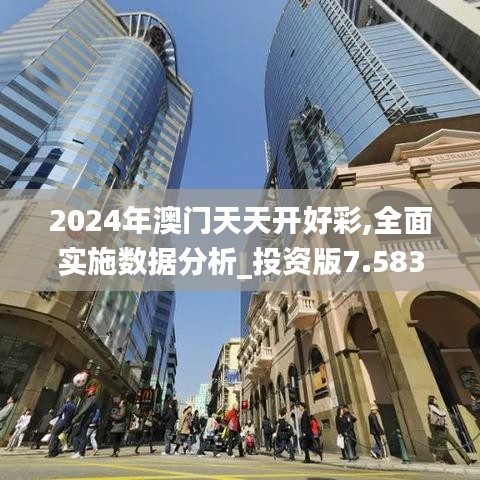 人前显贵 第4页