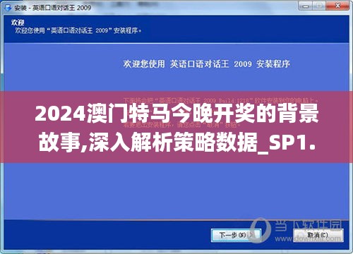 堂堂正正 第4页