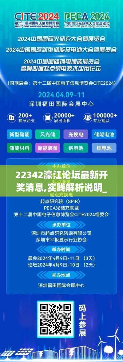 眼张失道 第4页