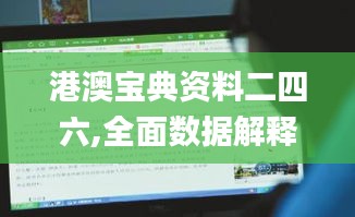 高不成低不就 第4页