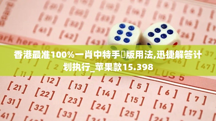 仪态万方 第4页
