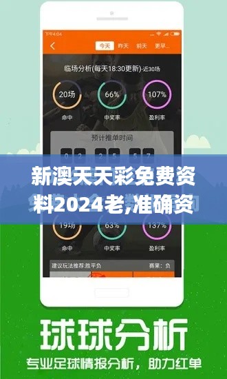 尊道贵德 第4页