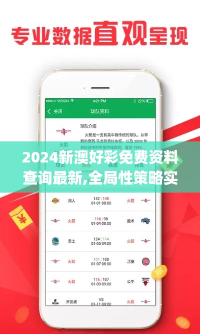 束手就缚 第3页