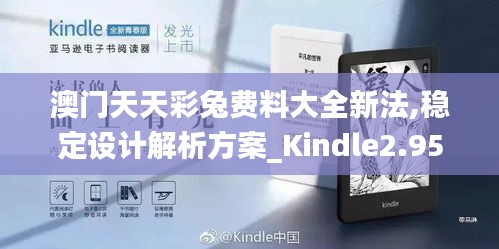 鸟吏鼈官 第3页