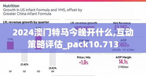 弃文就武 第4页