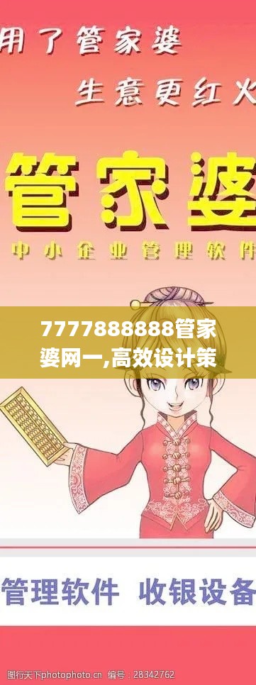 降贵纡尊 第4页