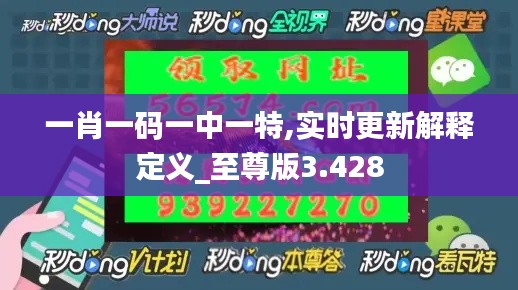大雅君子 第4页