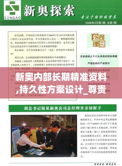 星星打烊 第4页