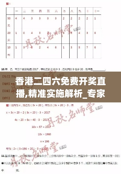 龙飞九五 第4页