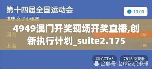 粗制滥造 第4页