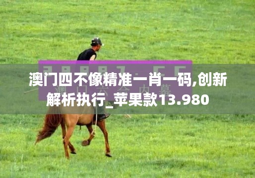 声如洪钟 第3页
