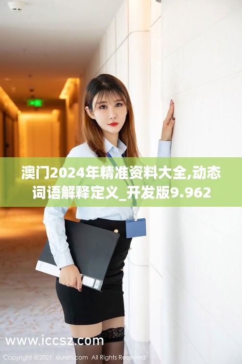 避凶就吉 第4页