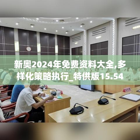 逸兴遄飞 第3页