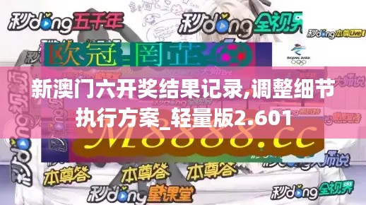 改弦易张 第4页