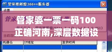 天生丽质 第3页