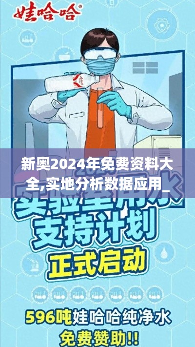 反朴归真 第4页