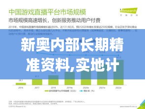 箭拔弩张 第4页