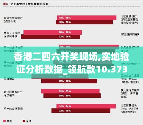 秀外慧中 第3页