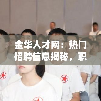 仙风道骨 第3页
