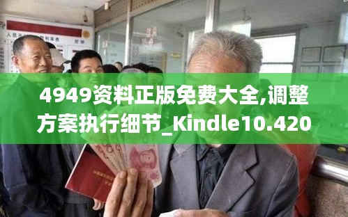 逆风飞扬 第4页