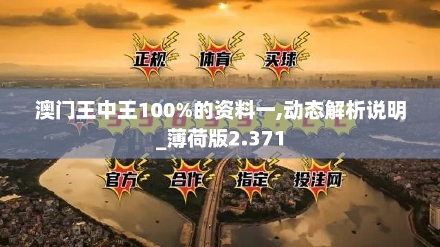 气宇轩昂 第3页