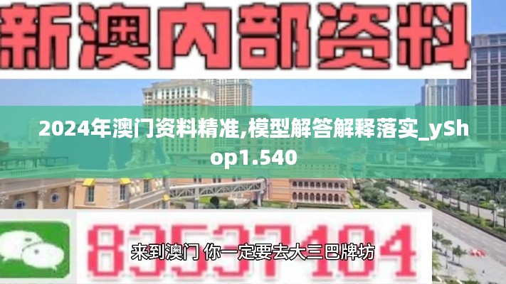 贵险贱璧 第3页