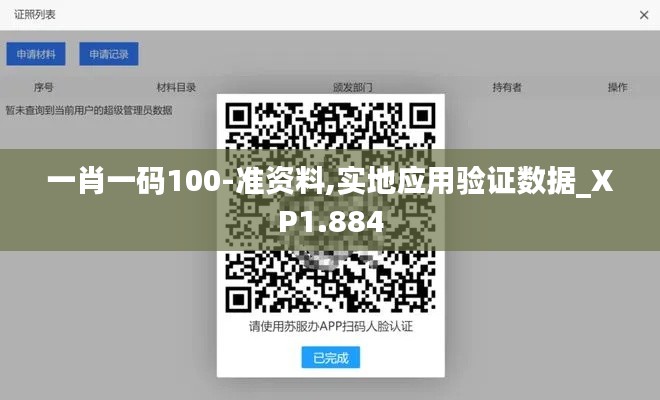 各就各位 第4页