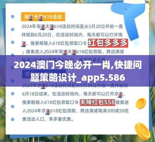 后会难期 第3页