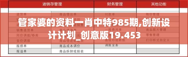 秀才人情纸半张 第4页