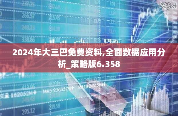鸟为食亡 第3页