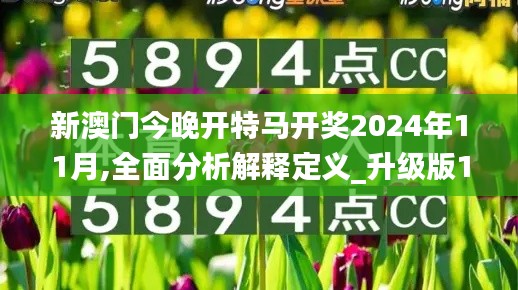 神气十足 第4页