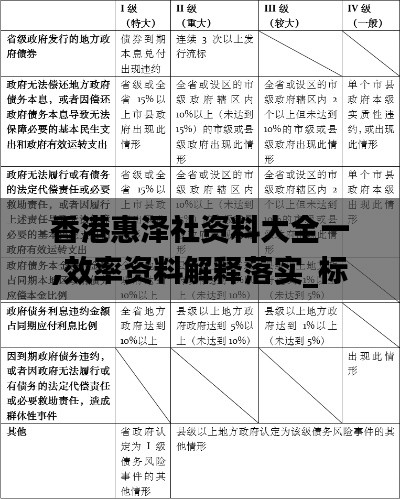 螓首蛾眉 第3页