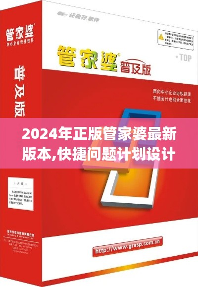 反正还淳 第3页