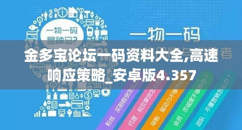 盖世英雄 第3页