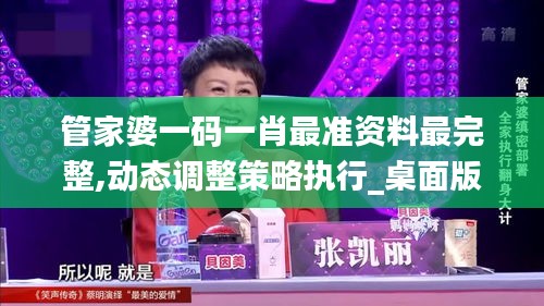观往知来 第3页