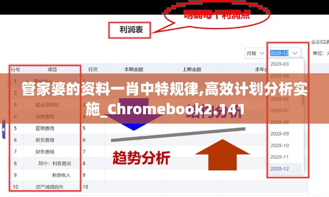 绝无仅有 第4页