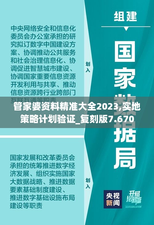 朝飞暮卷 第4页