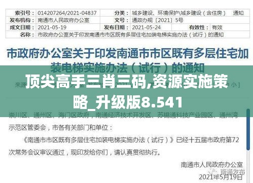 删繁就简 第4页