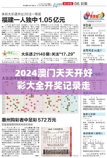 马马虎虎 第3页